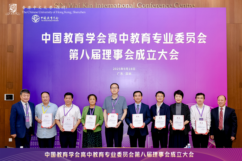 1759054115143337.jpg 06-1杨银付副会长、唐江澎理事长为第八届理事会副理事长颁发聘书_800.jpg