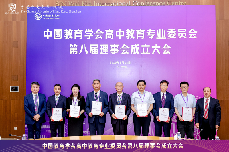 1759054133944249.jpg 06-2杨银付副会长、唐江澎理事长为第八届理事会副理事长颁发聘书_800.jpg