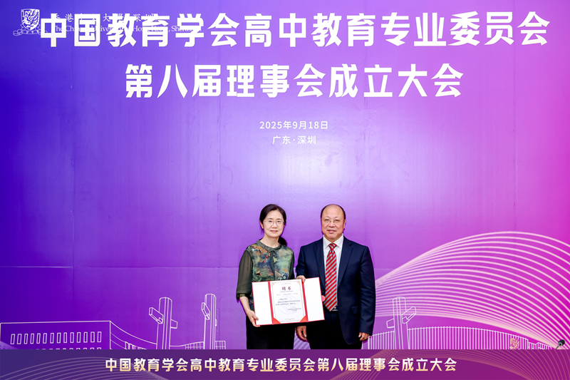 1759054145383408.jpg 07杨银付副会长为第八届理事会监事颁发聘书_800.jpg