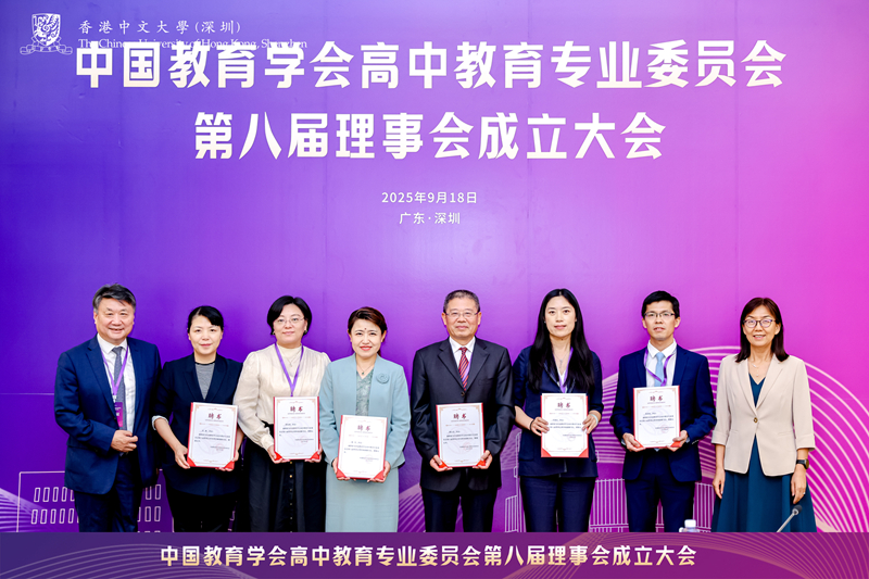 1759054156495854.jpg 08罗滨副秘书长、唐江澎理事长为第八届理事会秘书长、副秘书长颁发聘书_800.jpg