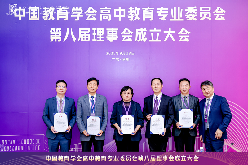 1759054167693924.jpg 09-1唐江澎理事长为第八届理事会学术委员会副主任和部分委员代表颁发聘书_800.jpg