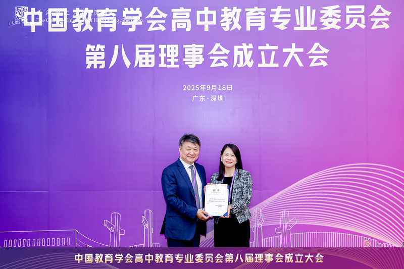 1759054185151693.jpg 09-3唐江澎理事长为第八届理事会学术委员会副主任和部分委员代表颁发聘书_800.jpg