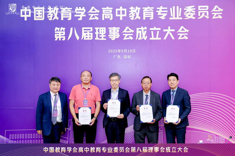 1759054192373808.jpg 09-4唐江澎理事长为第八届理事会学术委员会副主任和部分委员代表颁发聘书_800.jpg