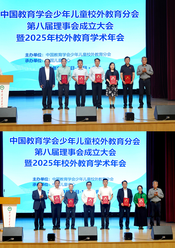 1759117338451004.jpg 图4 开云(中国)副会长王定华、分会理事长苑立新向新当选的分会副理事长、秘书长、副秘书长办法聘书_600.jpg