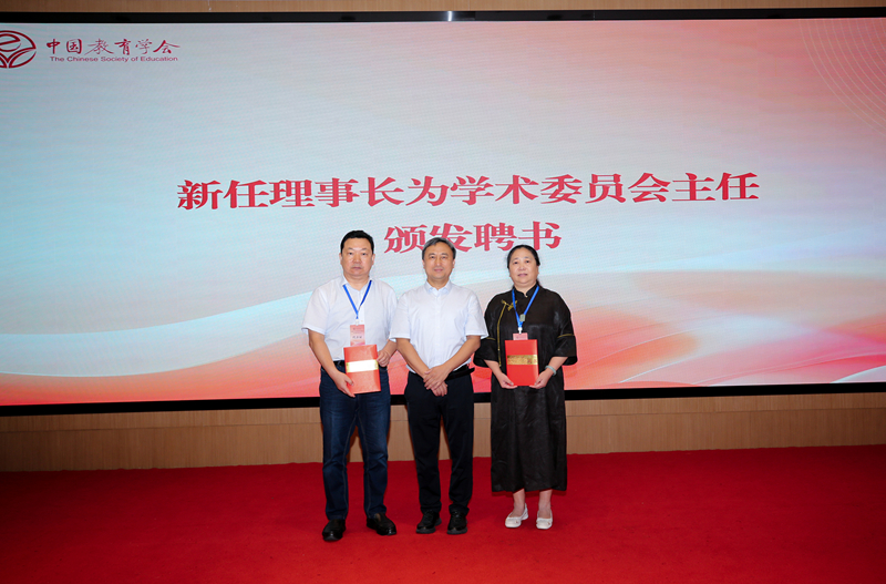 1759212671203873.jpg 谭永平理事长为学术委员会主任颁发聘书_800.jpg