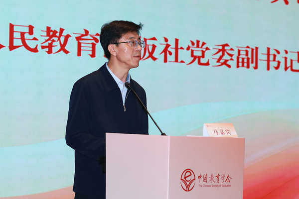 1759212694142721.jpg 马嘉宾总编辑代表秘书处依托单位作表态发言_600.jpg