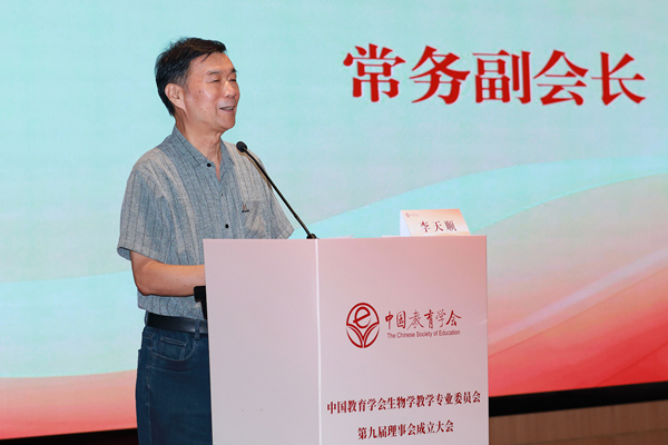 1759212705970113.jpg 李天顺常务副会长讲话_600.jpg