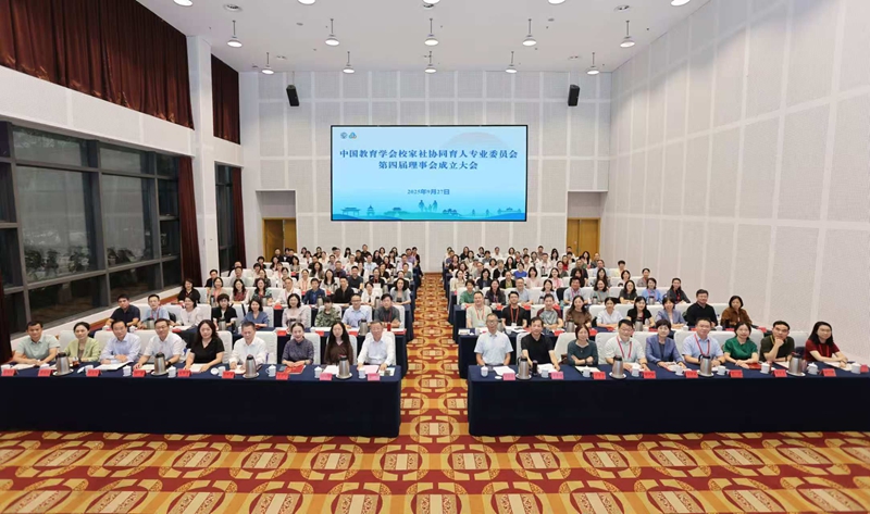 1760000185378886.jpg 会议现场_800.jpg