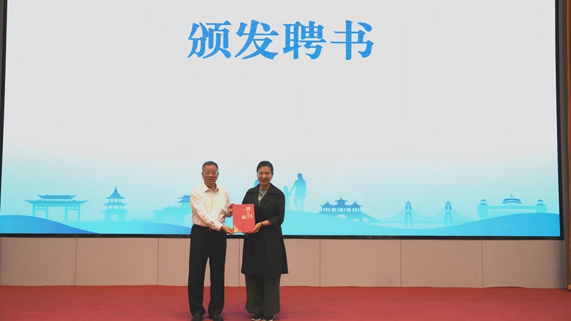 1760000268743264.jpg 翟博为杨咏梅颁发聘书_800.jpg