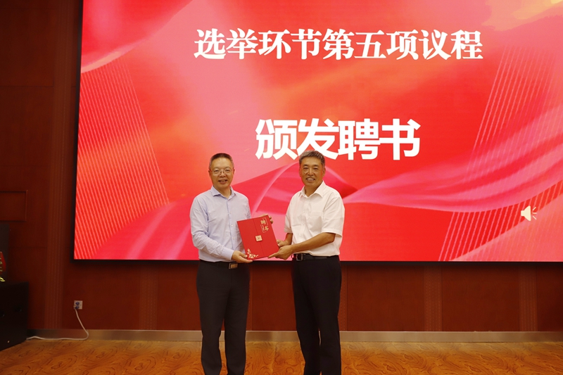 颁发聘书_800.jpg