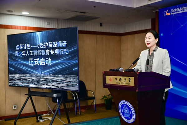 1760324956264194.jpg 新闻稿原图2_600.jpg